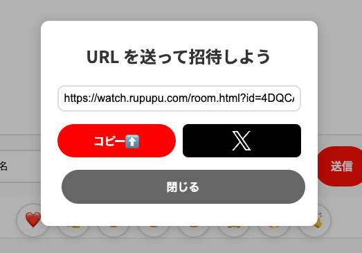 再生ボタンの説明