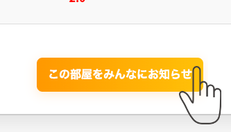 再生ボタンの説明